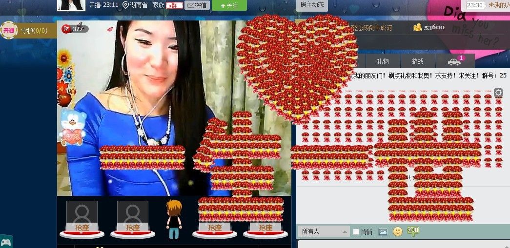 ❤❤阿群的主播照片