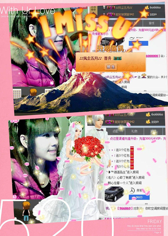 ゞ依人ゞ的图片
