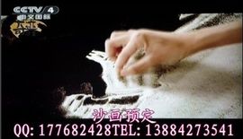 成都年会沙画表演主播照片