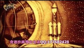 成都年会沙画表演主播照片