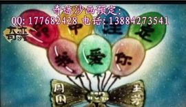 成都年会沙画表演主播照片