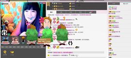 苏娅.主播照片