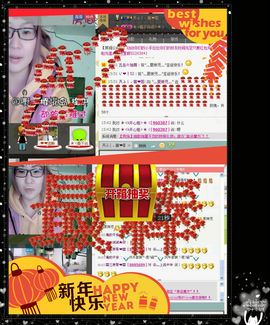 ☆⌒蓝荷☆⌒：主播照片