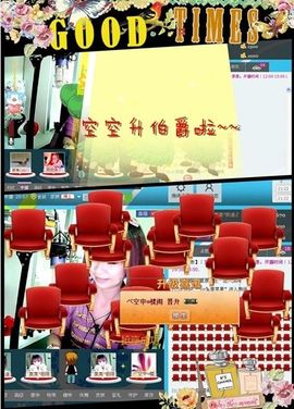 ゛菜菜°小妞♀主播照片