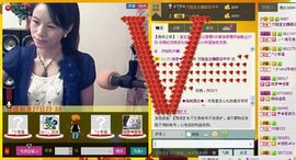 ⋛⋋轩辕⋌⋚主播照片
