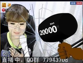 ＡＫ╰★水墨林溪★主播照片