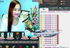 〓A…ling玲❤〓主播照片