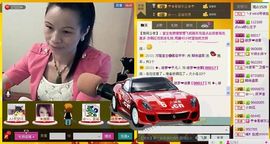 ⋛⋋轩辕⋌⋚主播照片