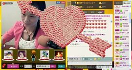 ⋛⋋轩辕⋌⋚主播照片