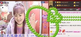 🔥永❤丽🔥停播主播照片