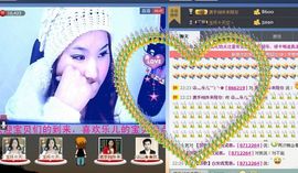 樂唲呐主播照片