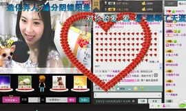╰∮❀紫诺♡主播照片