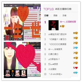 遇见ベ❀冰城9珍惜主播照片