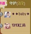 🔥永❤丽🔥停播主播照片