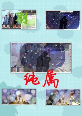 ★═☂馨❤羽☂主播照片