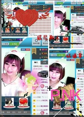 ゛菜菜°小妞♀主播照片