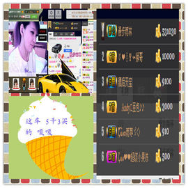 雨荨5198主播照片