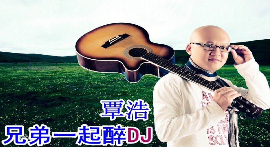 DJ阿岳主播照片