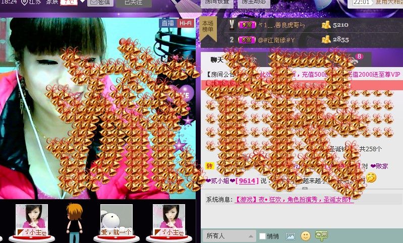 二小姐小阿莉的图片