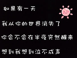 小欣欣，到此一游主播照片