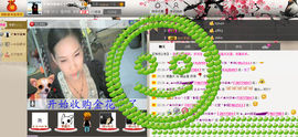 〆★冷饮★〆主播照片