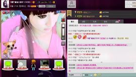 ︶￣✿懒懒浓妆主播照片