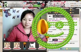 😘相隨😘主播照片