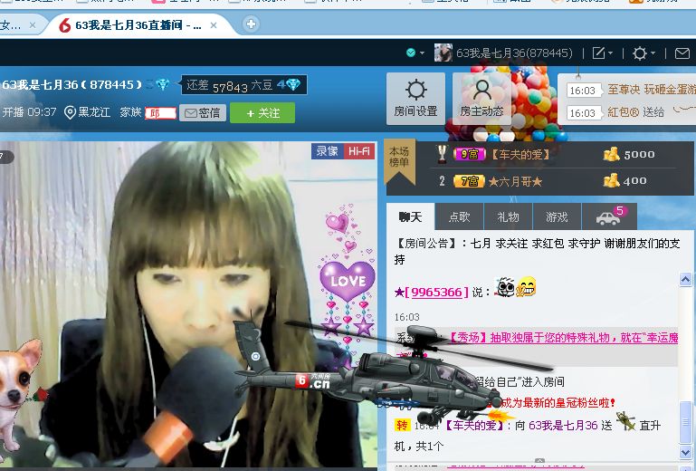 我是七月。的主播照片