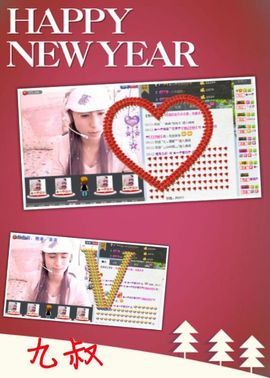 ★═☂馨❤羽☂主播照片