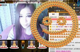 ┈━═☆谨ゞ小花﹌主播照片