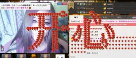 ┈━═☆谨ゞ小花﹌主播照片