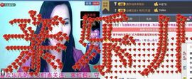 樂唲呐主播照片