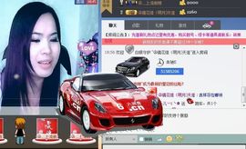 樂唲呐主播照片