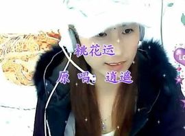 ★═☂馨❤羽☂主播照片