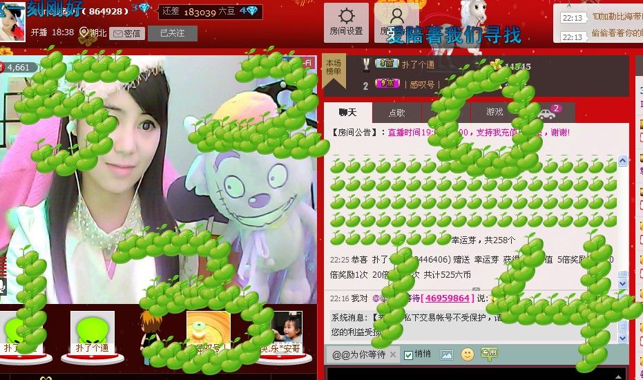 Irene壞脾氣依戀的主播照片