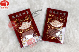 金源鹿业主播照片