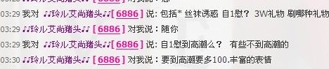 小小和尚丶的主播照片