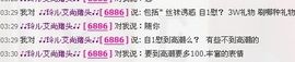 小小和尚丶主播照片