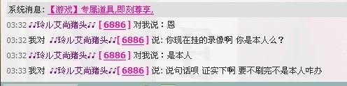 小小和尚丶的主播照片