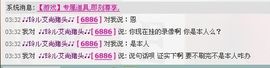 小小和尚丶主播照片