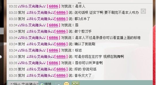 小小和尚丶的主播照片