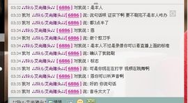 小小和尚丶主播照片
