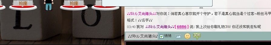 小小和尚丶的主播照片