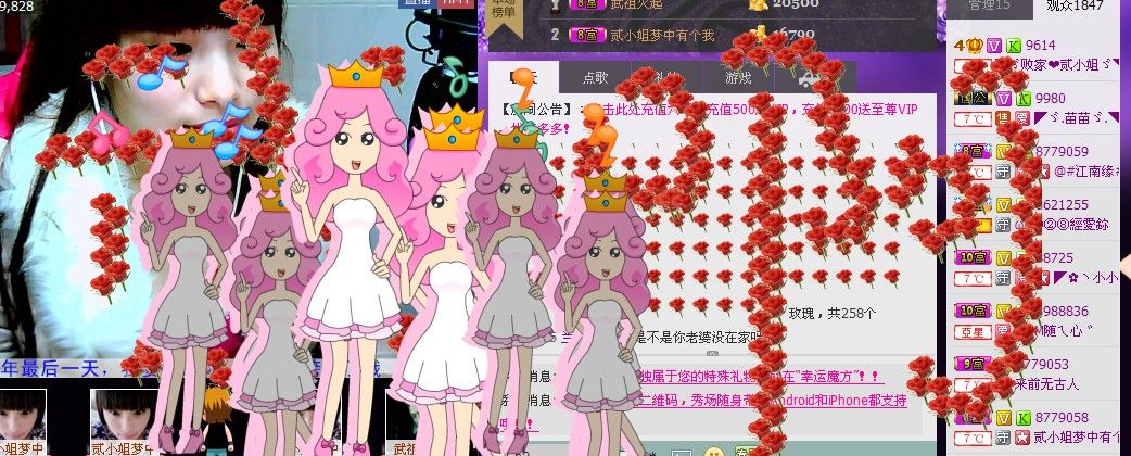 二小姐小阿莉的图片