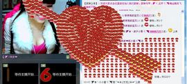 二小姐小阿莉主播照片