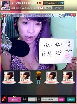 念慈悲渡苍生主播照片