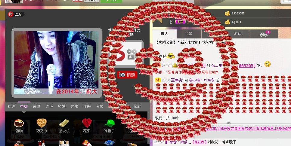 ㊤灬唯⒈のsē彩的主播照片