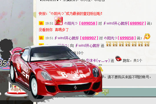 ♬﹏゛默数灬❤的主播照片