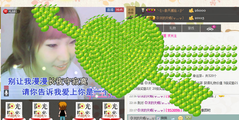 ♬﹏゛默数灬❤的主播照片