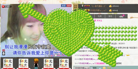 ♬﹏゛默数灬❤主播照片